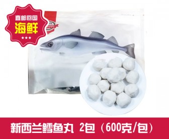 【直发中国】新西兰深海鳕鱼丸 2包(600克/包)火锅食材鱼丸子 宝宝辅食 【直发中国】新西兰深海鳕鱼丸 2包(600克/包)火锅食材鱼丸子 宝宝辅食